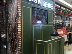 门面-凡塔斯牛排自助餐厅(莆田万达店)