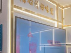 -舍予茶(桂林路店)