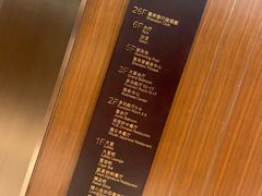 -上海嘉定喜来登酒店