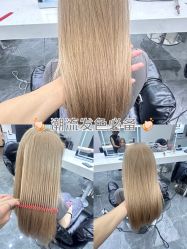 -Coo Hair salon