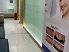 -咿呀口腔(光谷分院)