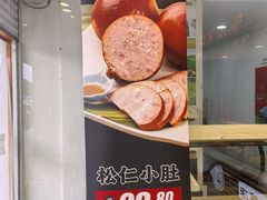 -一手店(天通东苑店)