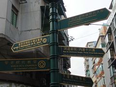 -下环街市熟食中心