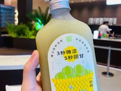 霸气玉油柑-奈雪的茶(华强北中航城店)