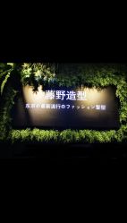 点击看大图 -藤野造型