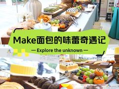 -M'CAKE(西单大悦城店)