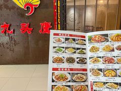-九头鹰家宴(岳家嘴店)