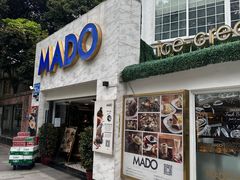 -MADO冰淇淋咖啡馆(淘金店)