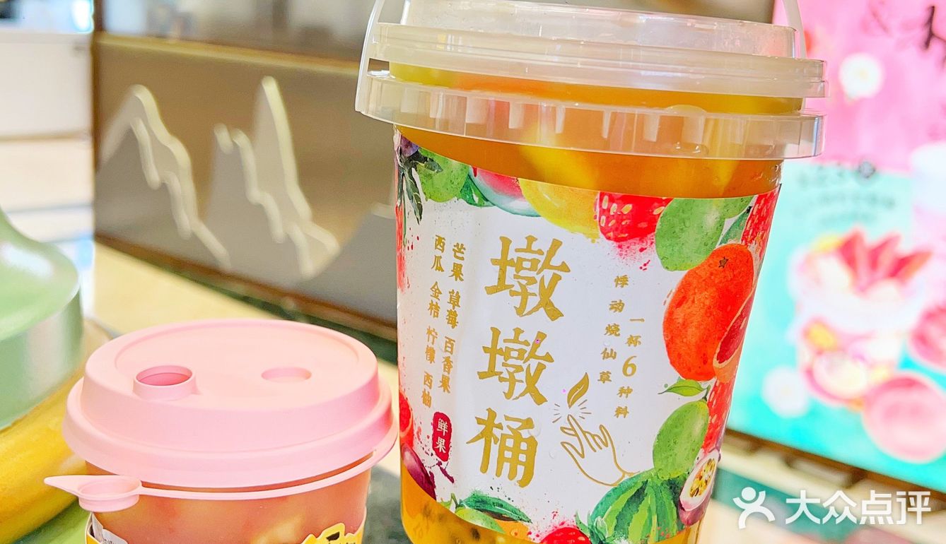 悸动烧仙草｜帮帮忙好伐🍍我可不是菠萝
