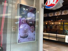 门面-DQ·蛋糕·冰淇淋(通州万达店)