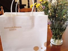 -夏树奶沫(杨柳青店)