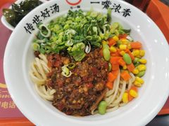 -牛一嘴·兰州牛肉面·大盘鸡(财富中心店)