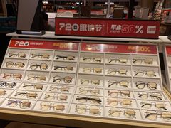 -LOHO眼镜(上海五角场合生汇店)