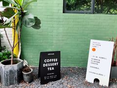-ADO KAFE(大学城店)