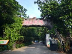 -花果山庄•现烤荔枝柴烧鹅