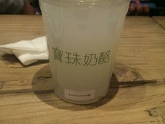 -宝珠奶酪(浦东金桥店)