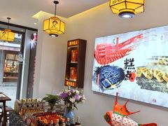 -汪一挑馄饨(老街店)