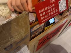 -荆九爷爆炒桥头三嫩(浙大店)