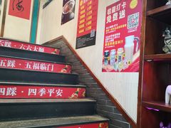 -那家老院子东北菜·饺子·小鸡炖蘑菇(艳华街店)