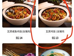 -马来西亚美食街