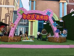 -芜湖方特东方神画