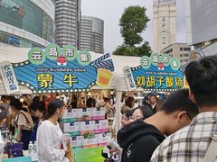 -南屏步行街