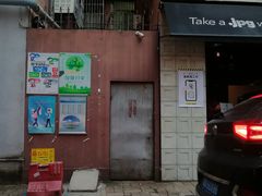 门面-JPG coffee(广州体育西店)