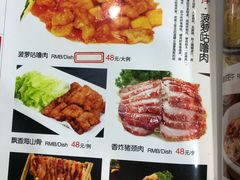 菜单-来客家食府 · 福建客家菜(厦禾路店)