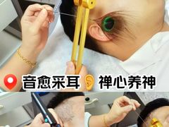 -颐信康足道spa采耳养生馆