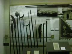 三元里抗英武器-广州近代史博物馆