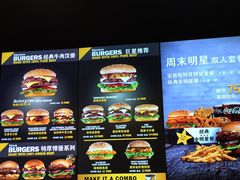 -卡乐星(美罗城店)