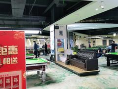 -名仕台球(保利广场店)