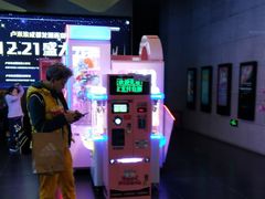 -卢米埃影城(魅力城激光店)