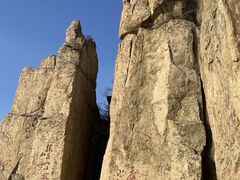 -泰山风景名胜区