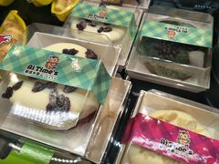 -爱缇米斯蛋糕(解放路店)