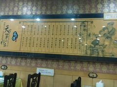 -布衣侯粥道馆(苍梧路店)