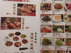 菜单-真定郝家排骨(谈固东街店)
