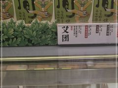 -泸溪河桃酥(凯德MALL太阳宫店)