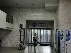 -杭州口腔医院(平海院区)
