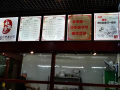 -赵家馆(燕山大街店)