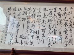 -930私房菜(欧阳路店)