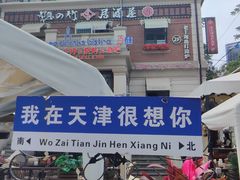 -世纪钟