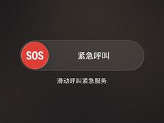 -健康路夜市
