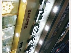 -神仙雪浓汤(明洞店)