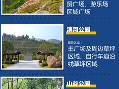 -重庆园博园