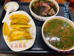 -清真蒋有记(老门东店)