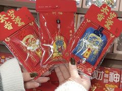 -安溪清水岩
