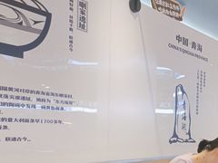 -本穆青海牛肉拉面(国际会议中心店)