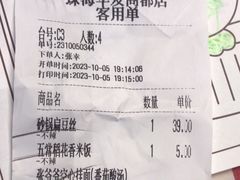 -西贝(华发商都店)
