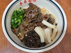 -李易面馆(树木岭店)